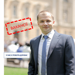 Вакансія наукового співробітника відділу експертизи на придатність до поширення сортів рослин