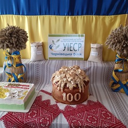 ІНФОРМАЦІЯ ЩОДО ПРОВЕДЕННЯ ТЕМАТИЧНОГО КРУГЛОГО СТОЛУ В ЧЕРНІВЕЦЬКІЙ ФІЛІЇ УІЕСР