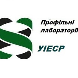 Профільні лабораторії Українського інституту експертизи сортів рослин