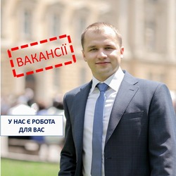 Оголошення про проведення конкурсу на заміщення вакантних посад Українського інституту експертизи сортів рослин