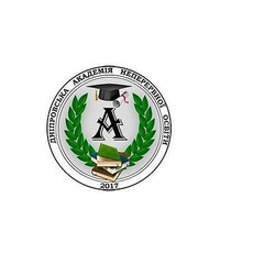 II Міжнародна науково-практична інтернет-конференції «Global Society in Formation of New Security System and Word Order»